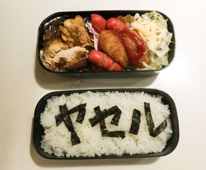 ドライバーCさんの手作り弁当
