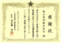 20241225082940-0001.jpg