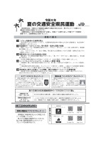 2_page-0001.jpg